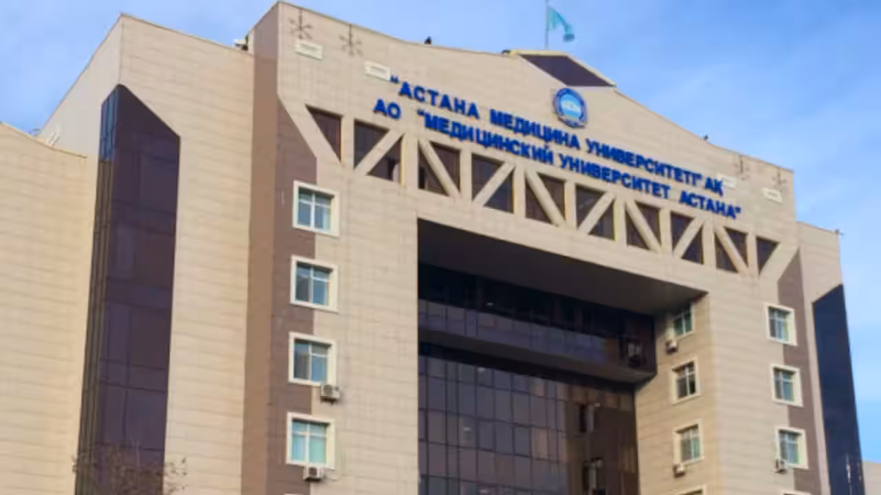 Astana Medical University