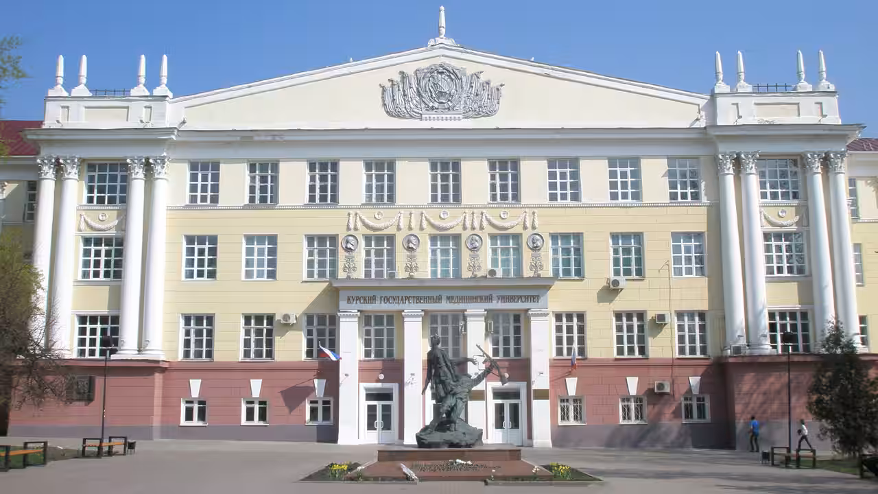 Kursk State Medical University