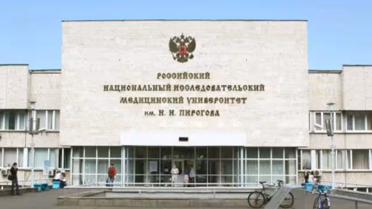 Pirogov Russian National Research Medical University